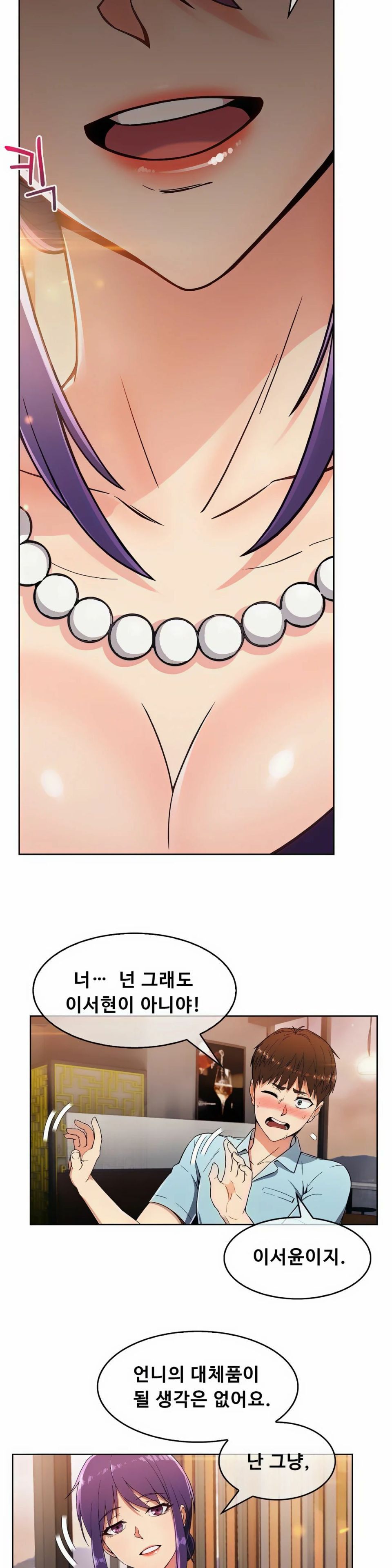 Sincere Minhyuk Raw - Chapter 7 Page 9