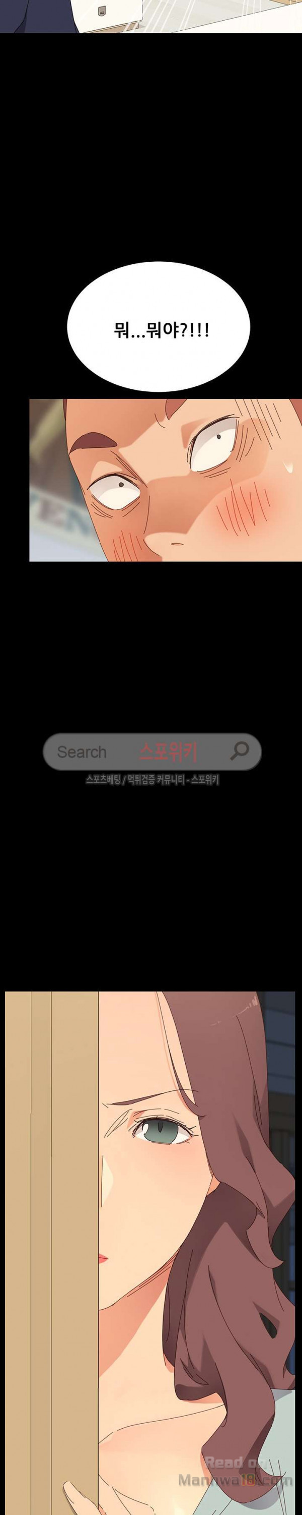 Sweet Cohabitation Raw - Chapter 1 Page 34