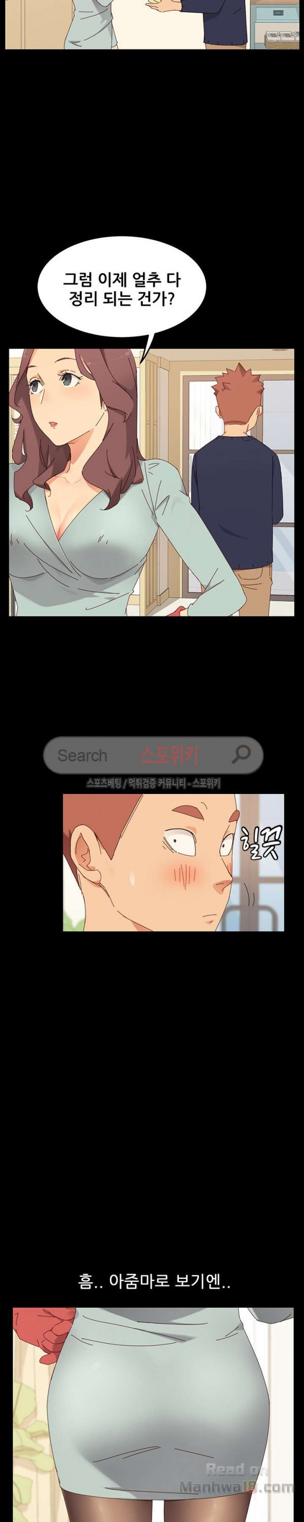 Sweet Cohabitation Raw - Chapter 1 Page 4