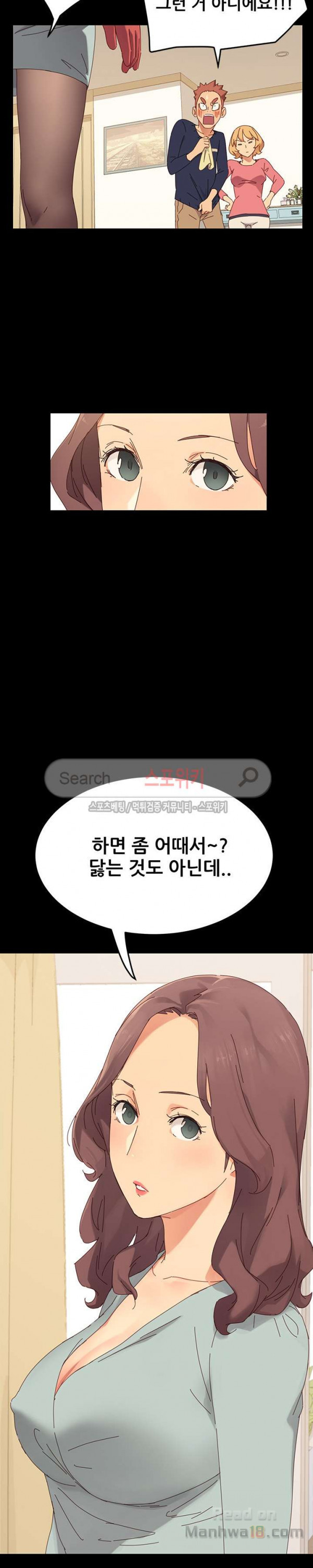 Sweet Cohabitation Raw - Chapter 1 Page 8