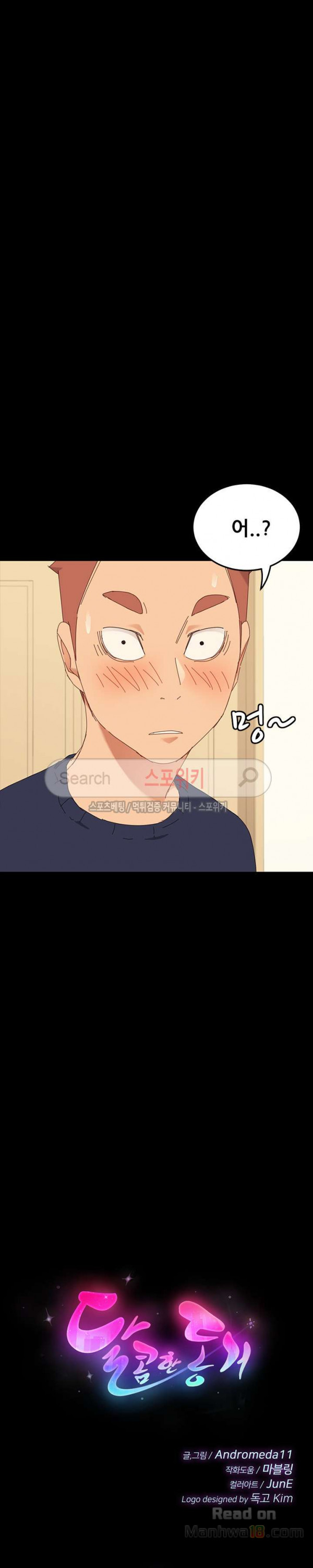 Sweet Cohabitation Raw - Chapter 1 Page 9