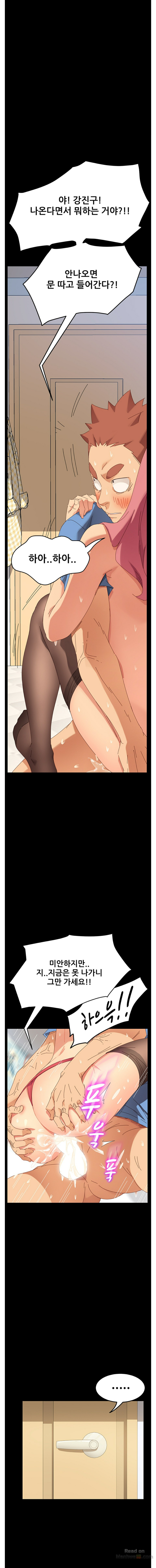 Sweet Cohabitation Raw - Chapter 10 Page 10