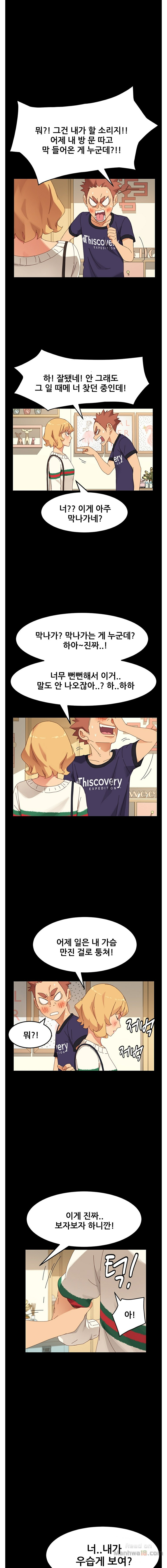 Sweet Cohabitation Raw - Chapter 11 Page 11