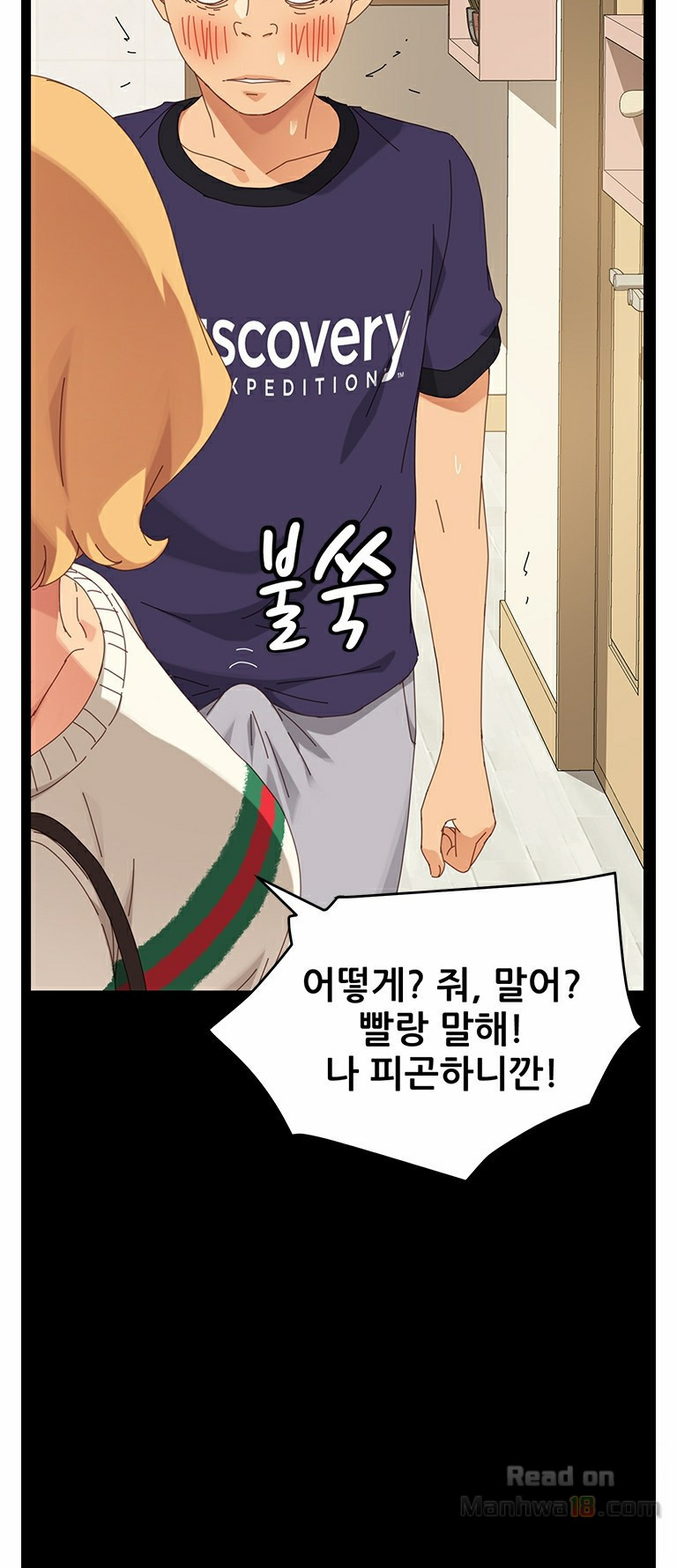 Sweet Cohabitation Raw - Chapter 11 Page 17