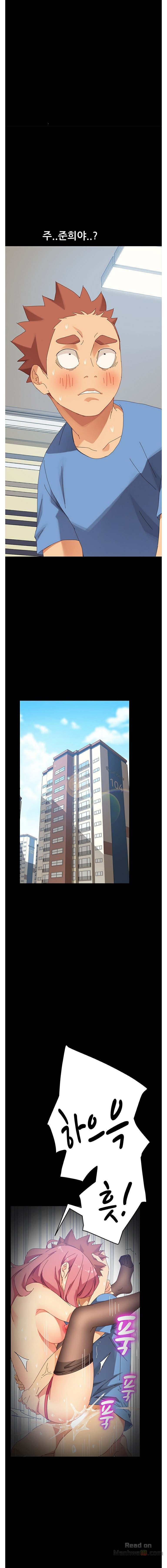 Sweet Cohabitation Raw - Chapter 11 Page 6