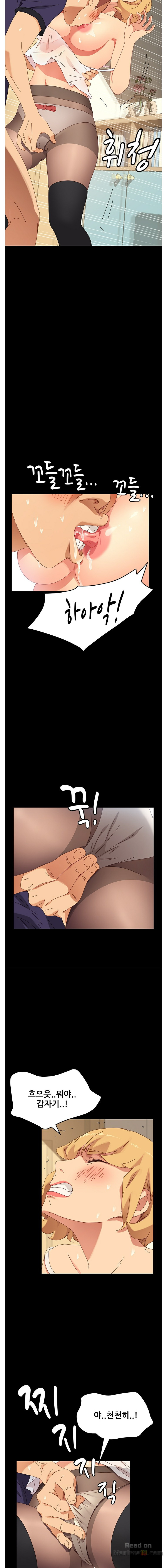 Sweet Cohabitation Raw - Chapter 12 Page 10