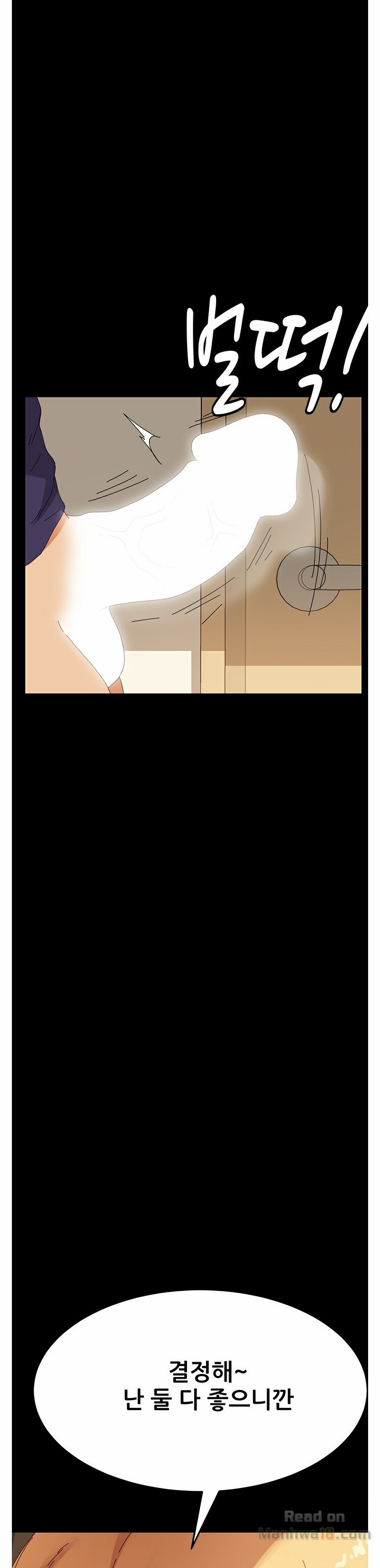 Sweet Cohabitation Raw - Chapter 12 Page 19