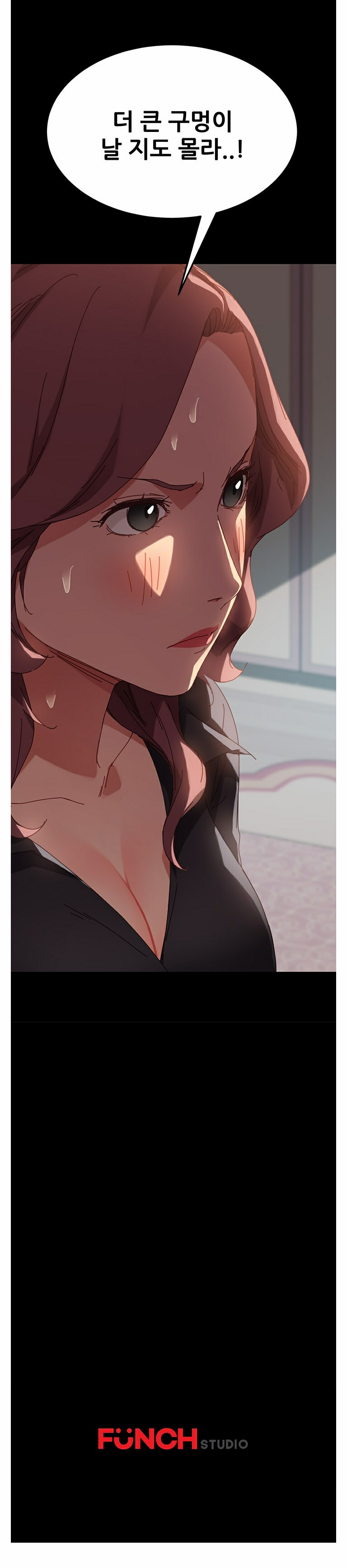 Sweet Cohabitation Raw - Chapter 14 Page 18