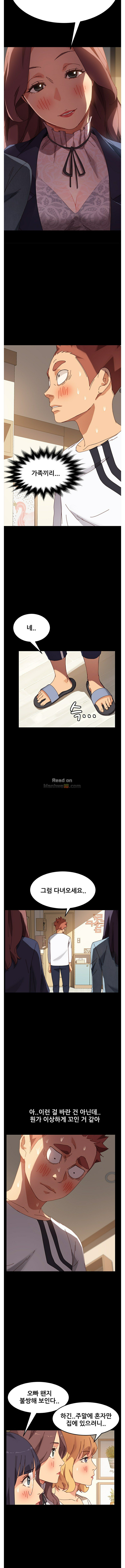 Sweet Cohabitation Raw - Chapter 15 Page 11