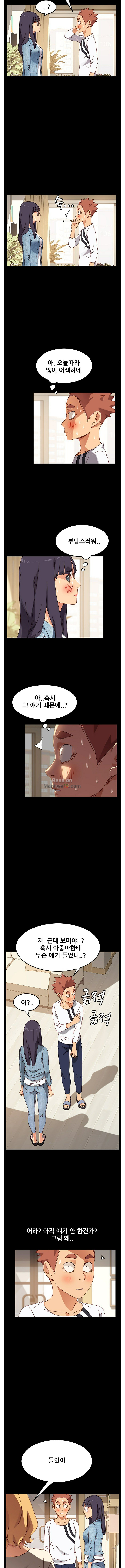 Sweet Cohabitation Raw - Chapter 15 Page 7