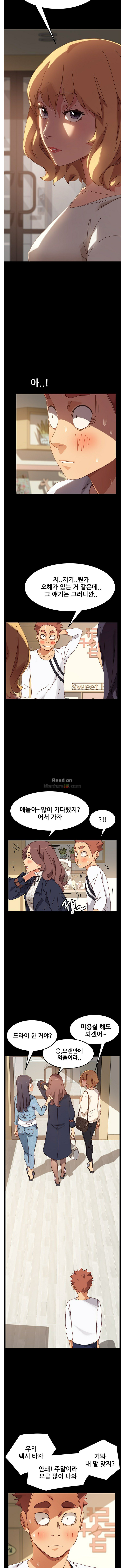 Sweet Cohabitation Raw - Chapter 15 Page 9