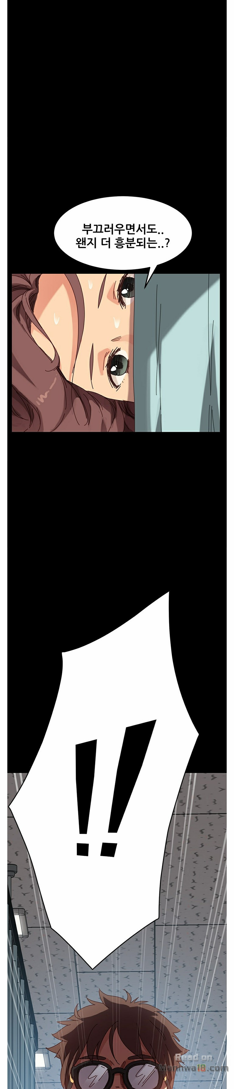 Sweet Cohabitation Raw - Chapter 17 Page 18