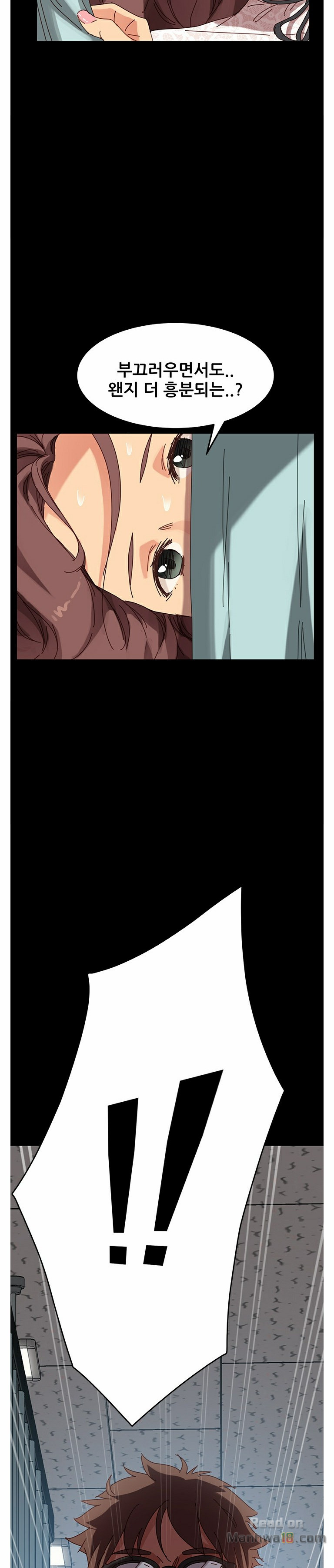 Sweet Cohabitation Raw - Chapter 18 Page 18