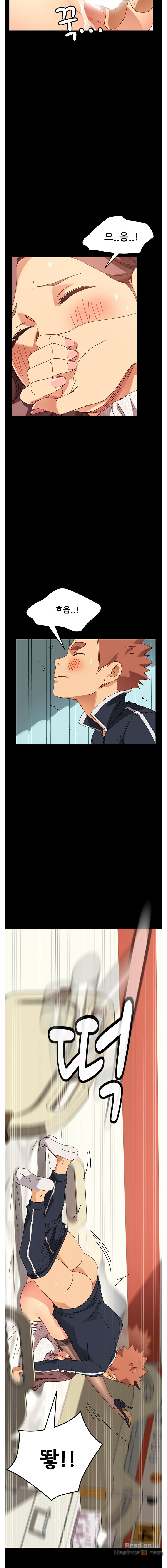 Sweet Cohabitation Raw - Chapter 18 Page 7