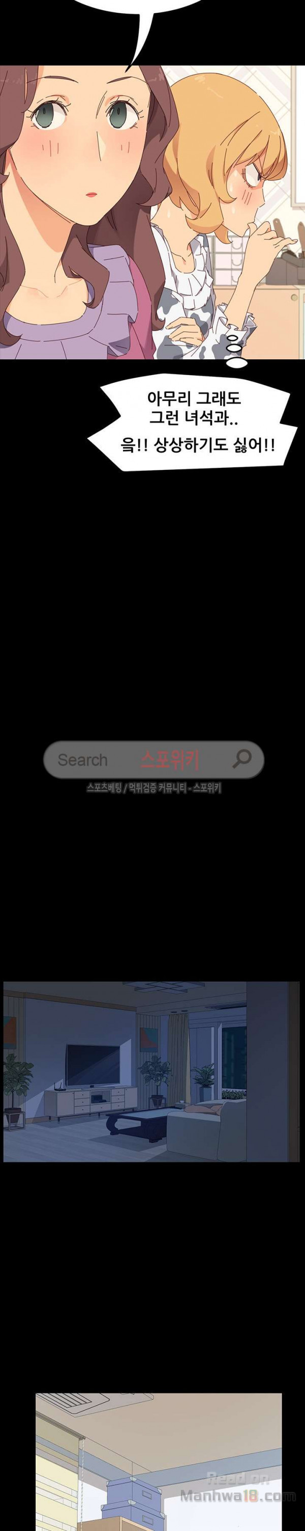 Sweet Cohabitation Raw - Chapter 2 Page 26