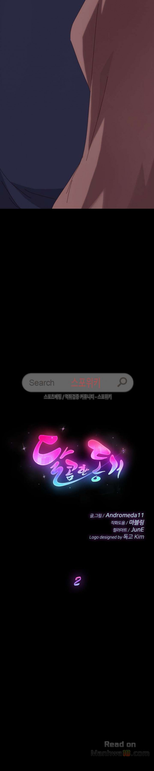 Sweet Cohabitation Raw - Chapter 2 Page 3