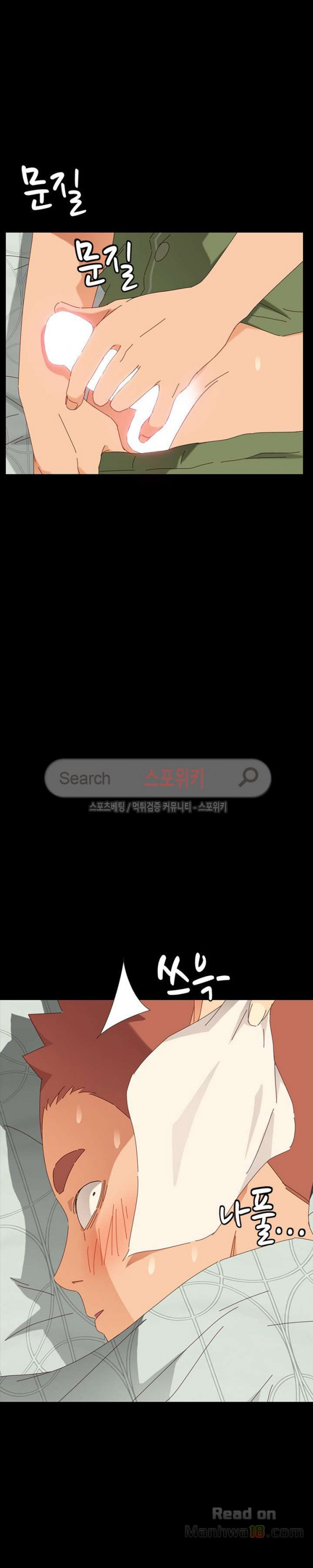 Sweet Cohabitation Raw - Chapter 2 Page 37