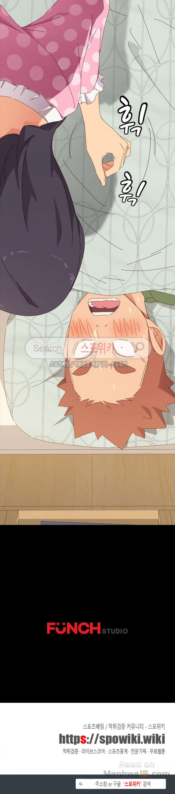 Sweet Cohabitation Raw - Chapter 2 Page 40