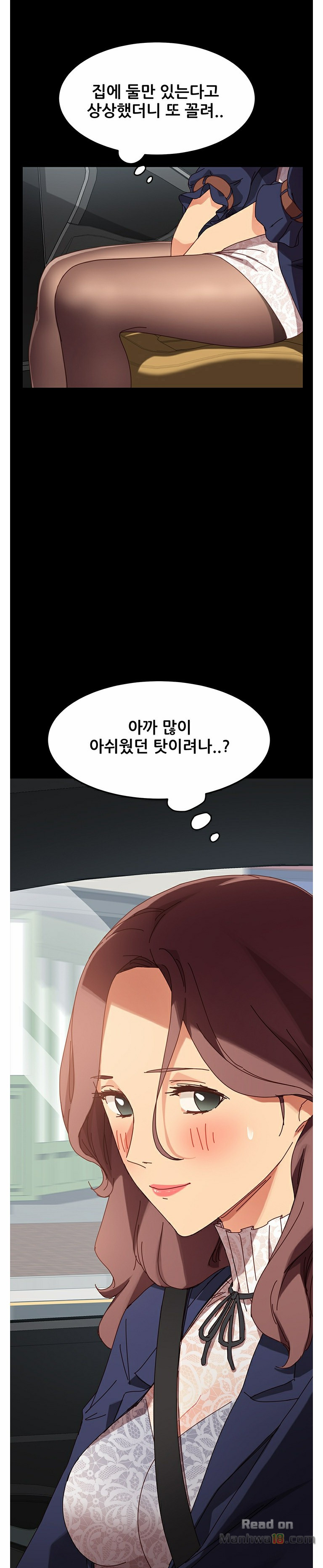 Sweet Cohabitation Raw - Chapter 20 Page 19