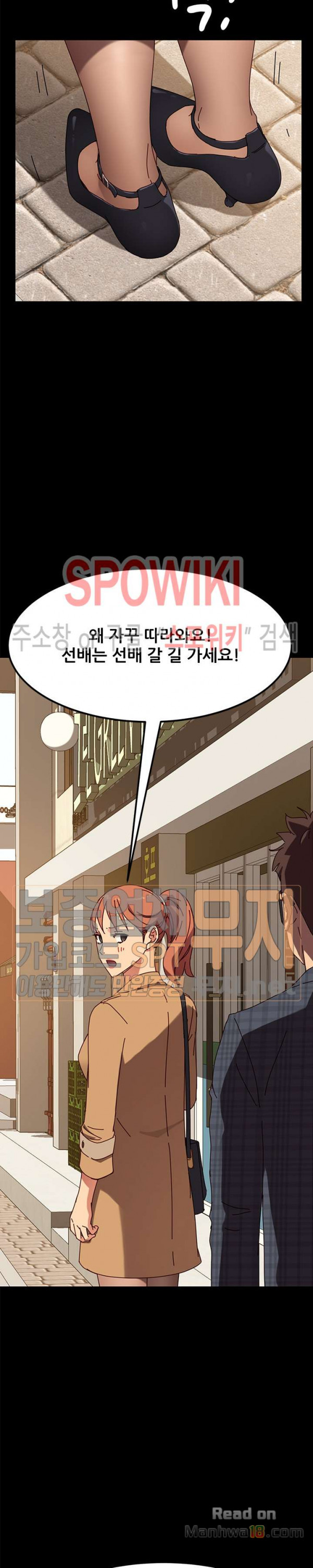 Sweet Cohabitation Raw - Chapter 22 Page 10