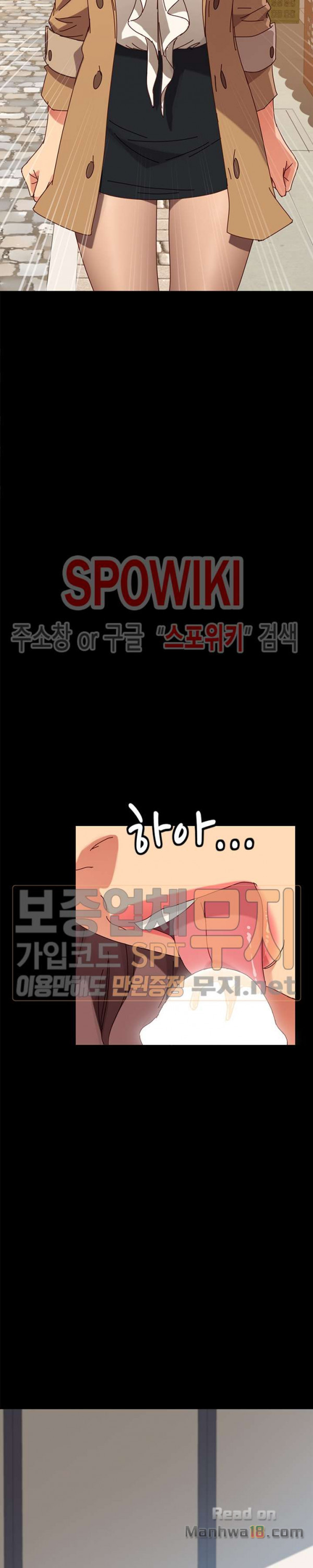 Sweet Cohabitation Raw - Chapter 22 Page 16