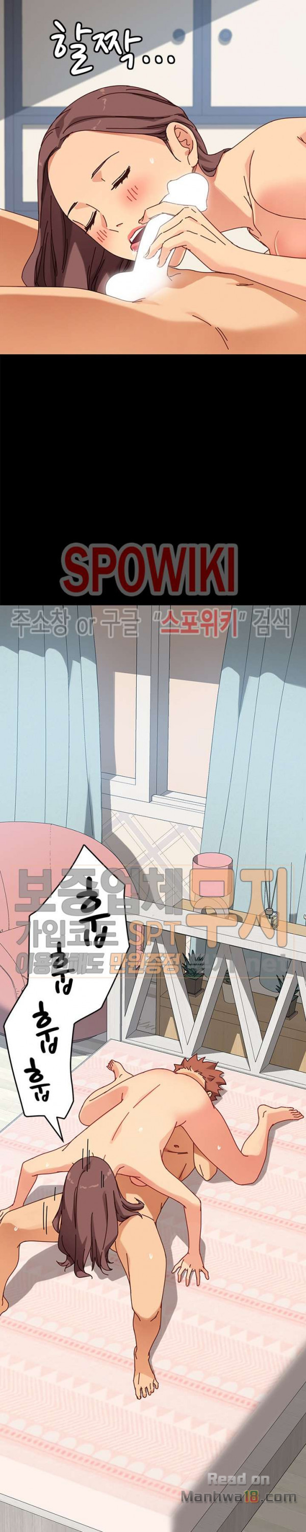 Sweet Cohabitation Raw - Chapter 22 Page 17