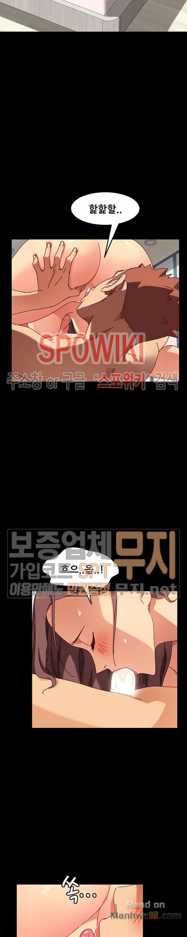 Sweet Cohabitation Raw - Chapter 22 Page 18