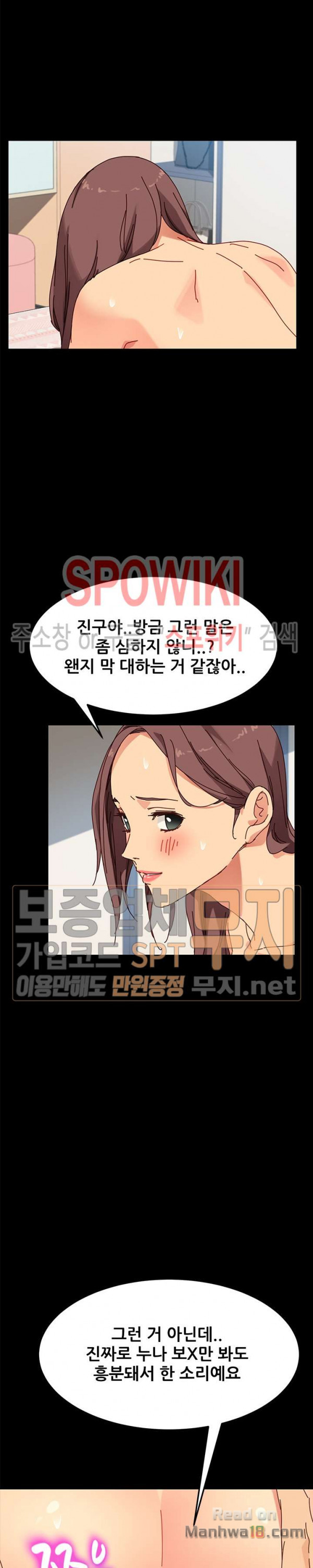 Sweet Cohabitation Raw - Chapter 22 Page 25