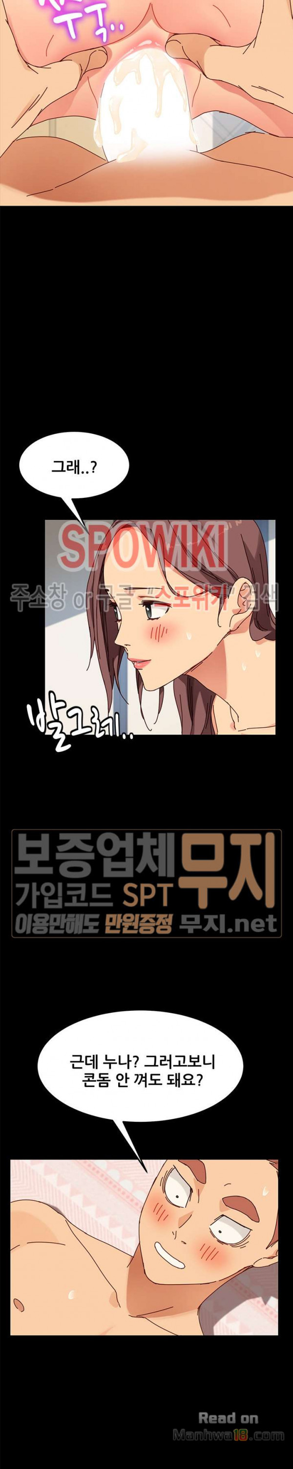 Sweet Cohabitation Raw - Chapter 22 Page 26