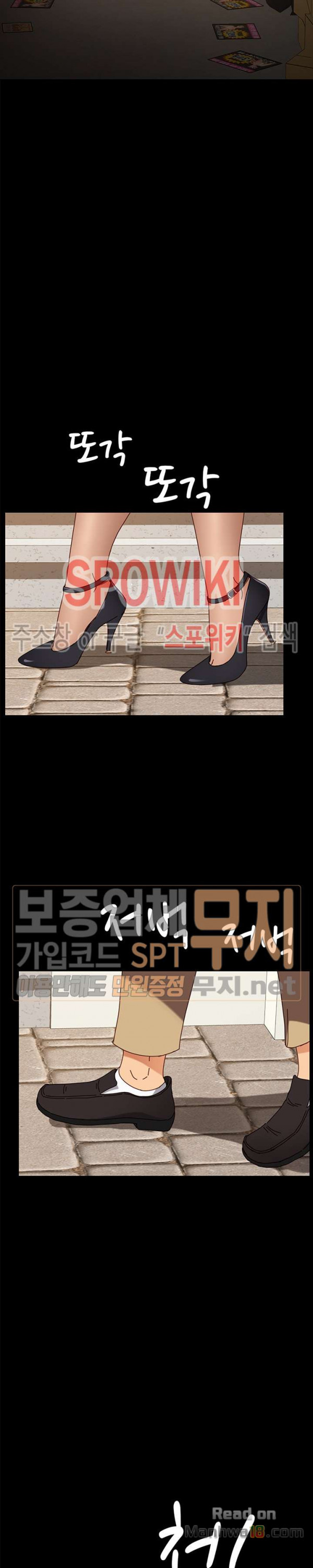 Sweet Cohabitation Raw - Chapter 22 Page 9