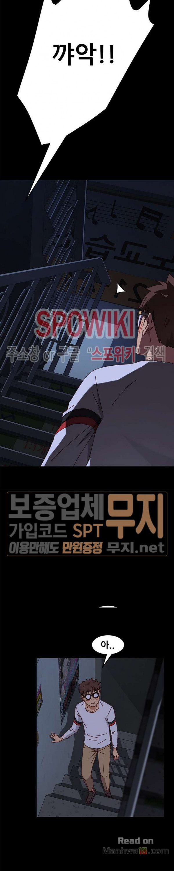 Sweet Cohabitation Raw - Chapter 23 Page 15