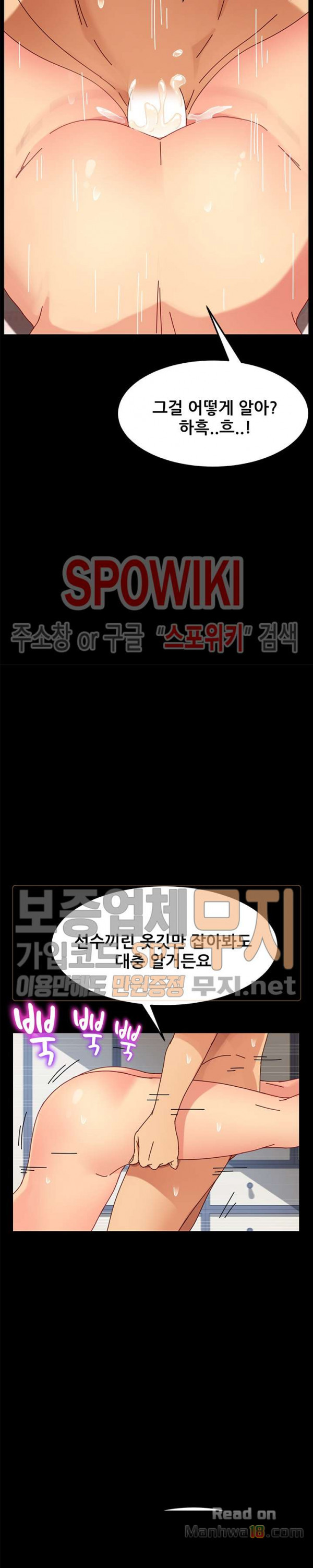 Sweet Cohabitation Raw - Chapter 23 Page 28