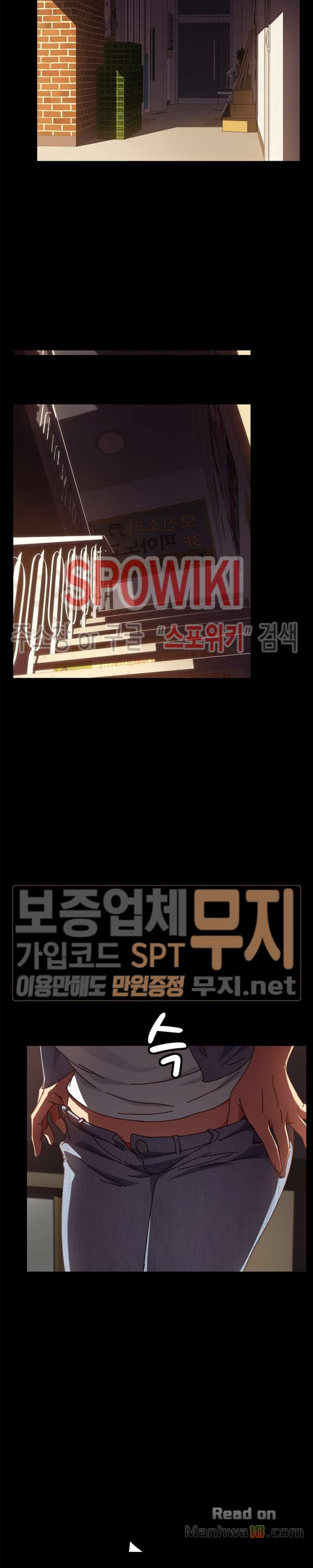 Sweet Cohabitation Raw - Chapter 23 Page 3