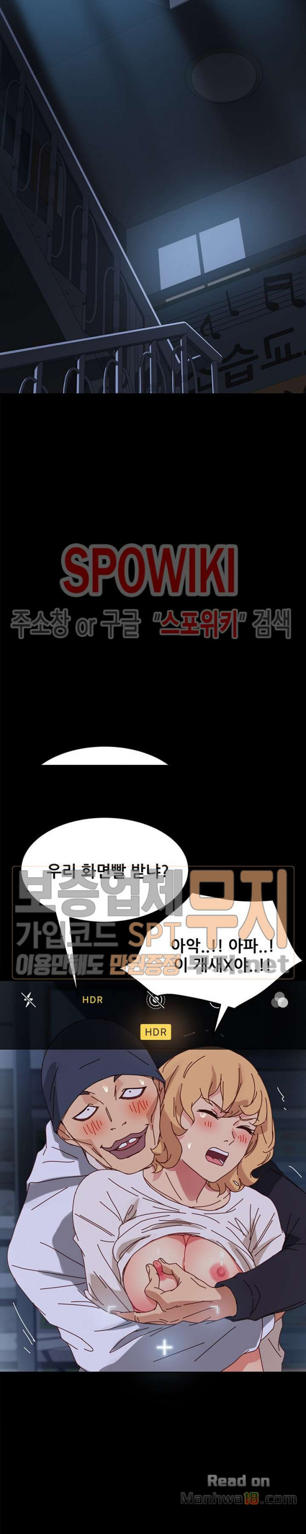 Sweet Cohabitation Raw - Chapter 23 Page 31