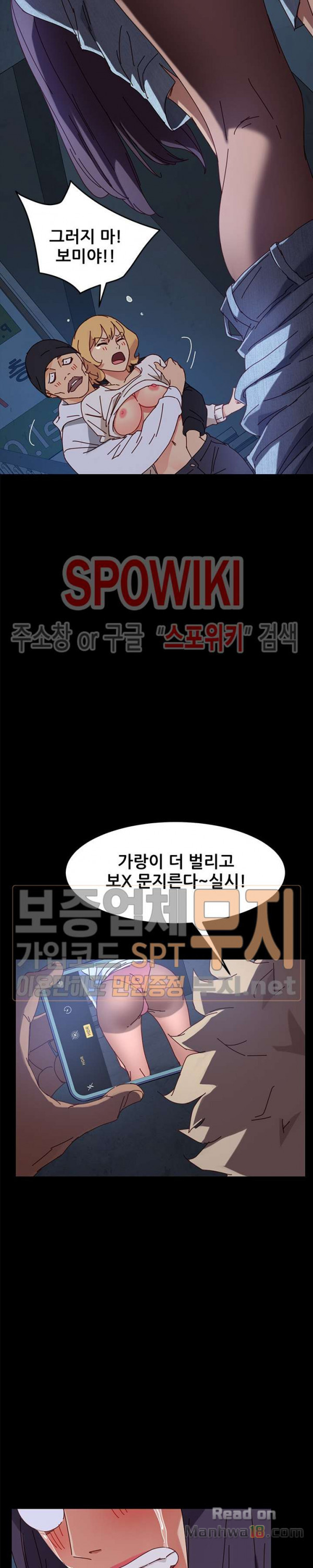 Sweet Cohabitation Raw - Chapter 23 Page 38