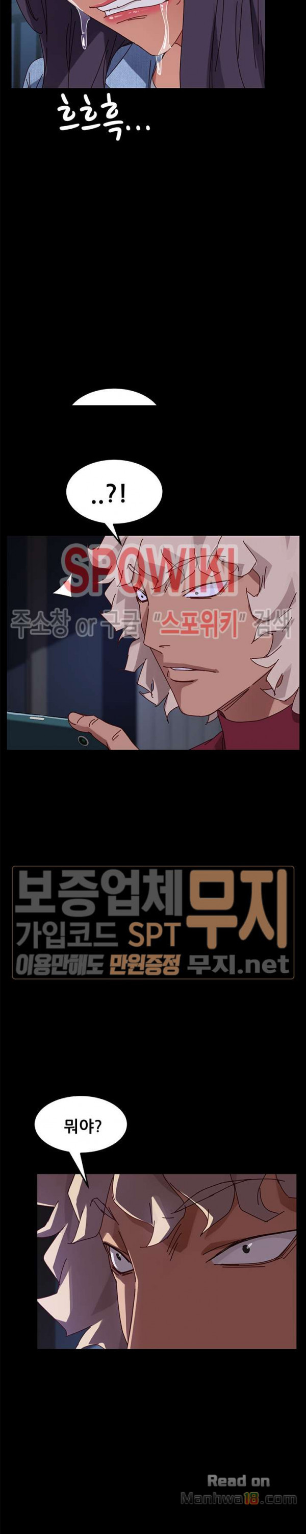 Sweet Cohabitation Raw - Chapter 23 Page 39