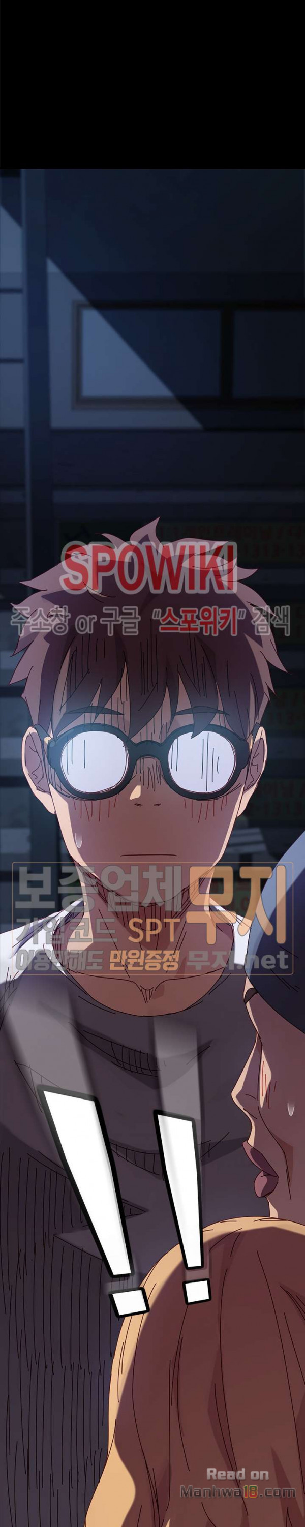 Sweet Cohabitation Raw - Chapter 23 Page 40