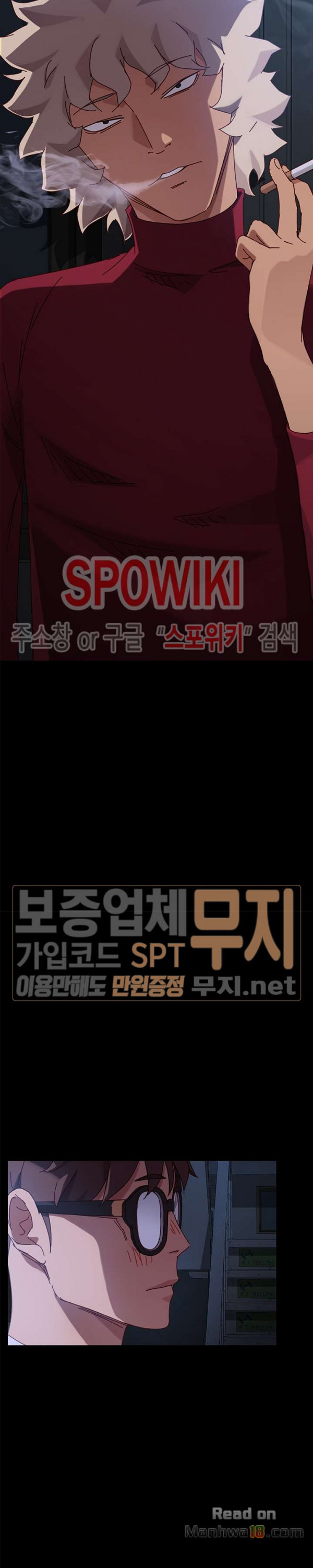 Sweet Cohabitation Raw - Chapter 24 Page 11