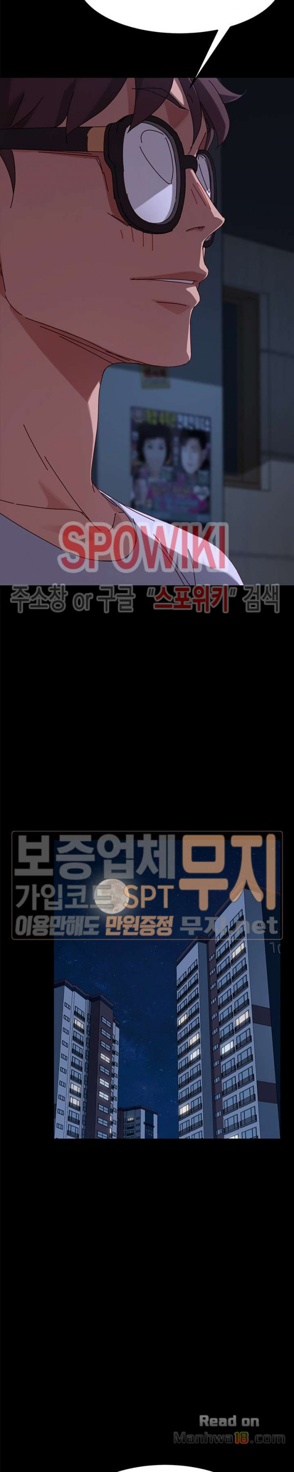 Sweet Cohabitation Raw - Chapter 24 Page 19