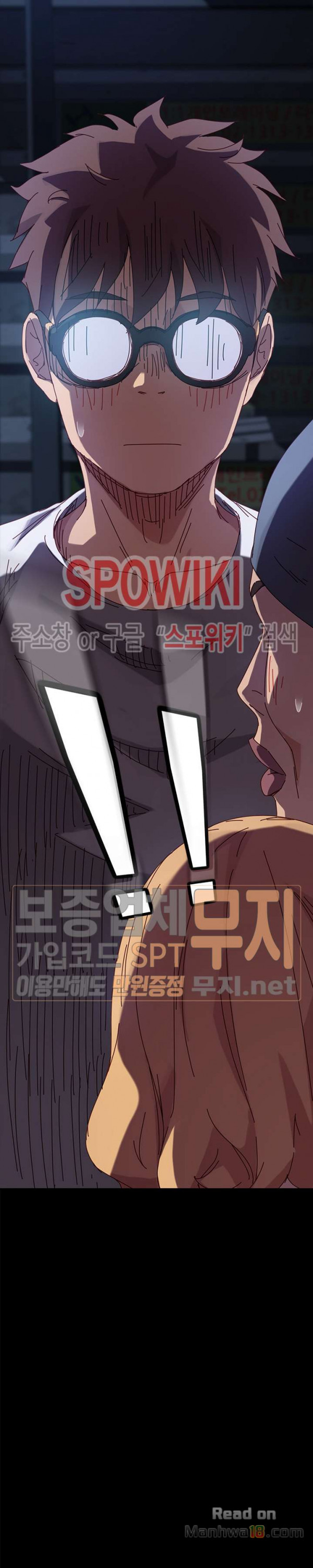 Sweet Cohabitation Raw - Chapter 24 Page 2