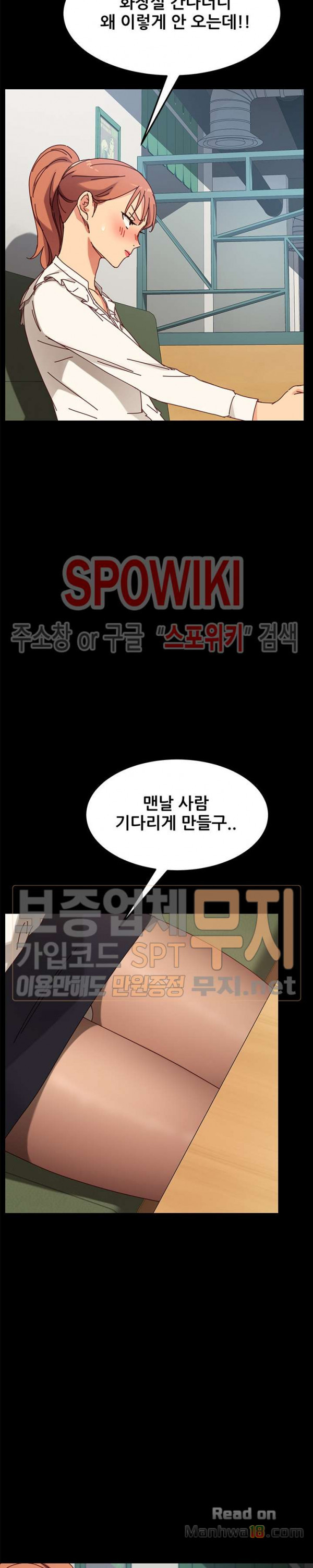 Sweet Cohabitation Raw - Chapter 24 Page 27