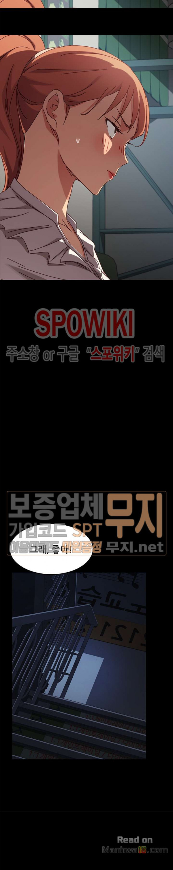 Sweet Cohabitation Raw - Chapter 24 Page 28