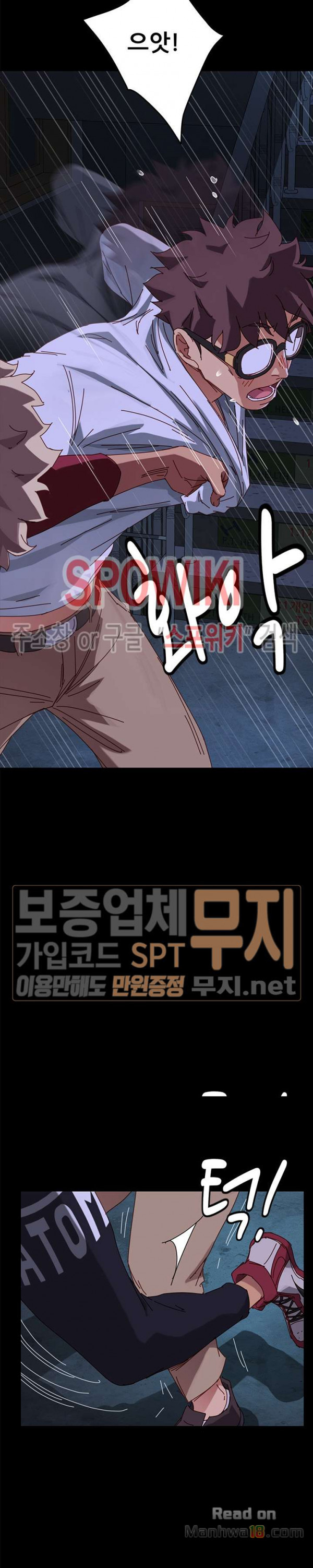 Sweet Cohabitation Raw - Chapter 24 Page 31