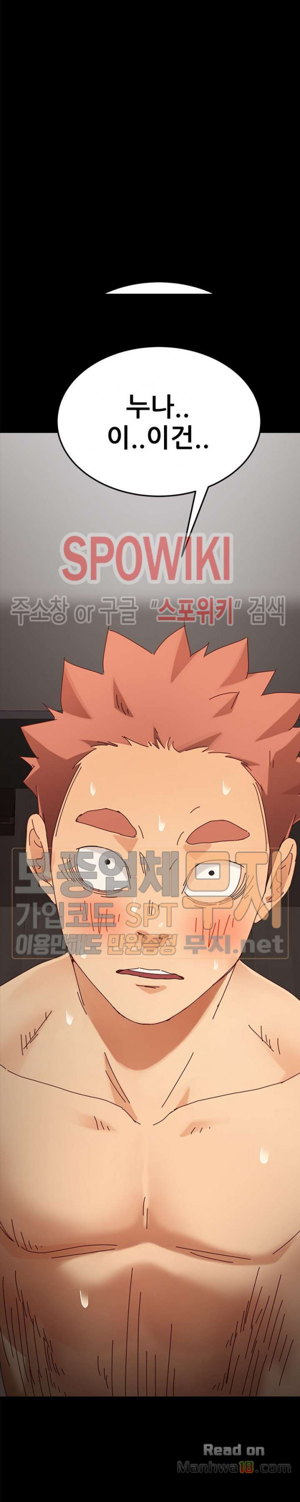 Sweet Cohabitation Raw - Chapter 24 Page 39