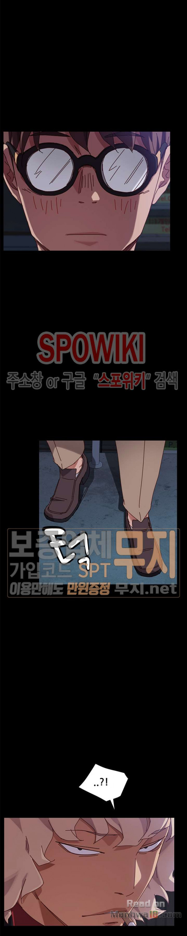 Sweet Cohabitation Raw - Chapter 24 Page 6