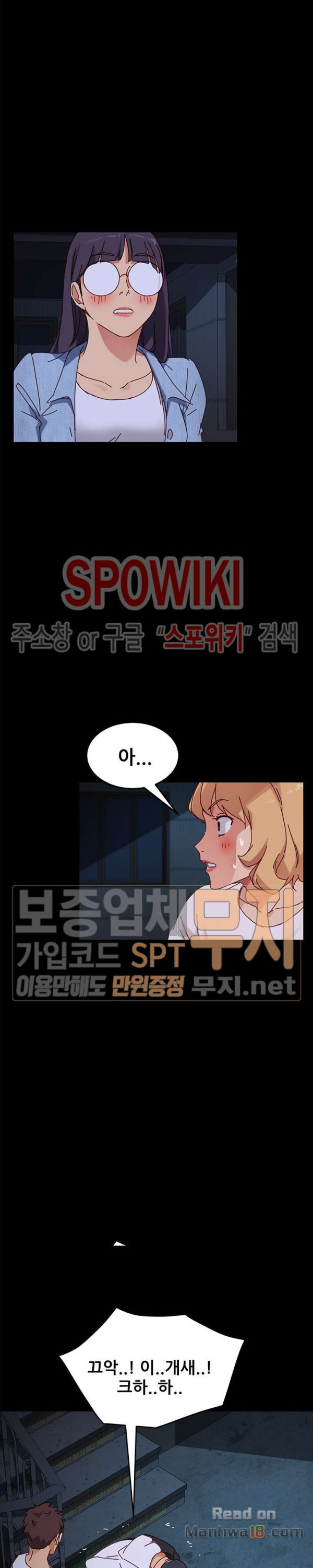 Sweet Cohabitation Raw - Chapter 24 Page 8