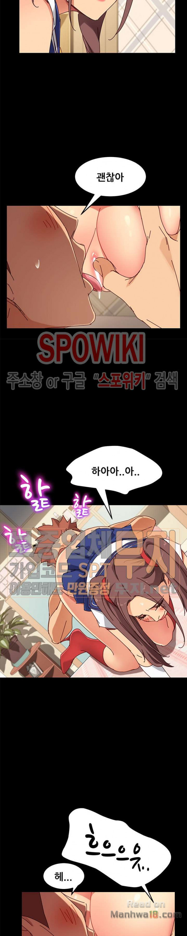 Sweet Cohabitation Raw - Chapter 25 Page 11