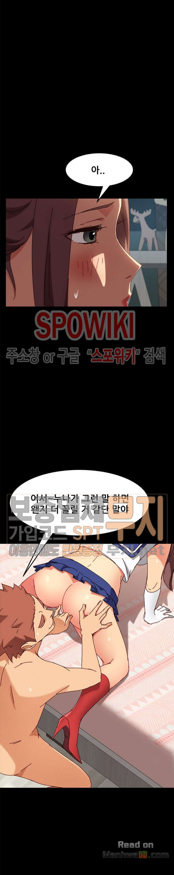 Sweet Cohabitation Raw - Chapter 25 Page 14