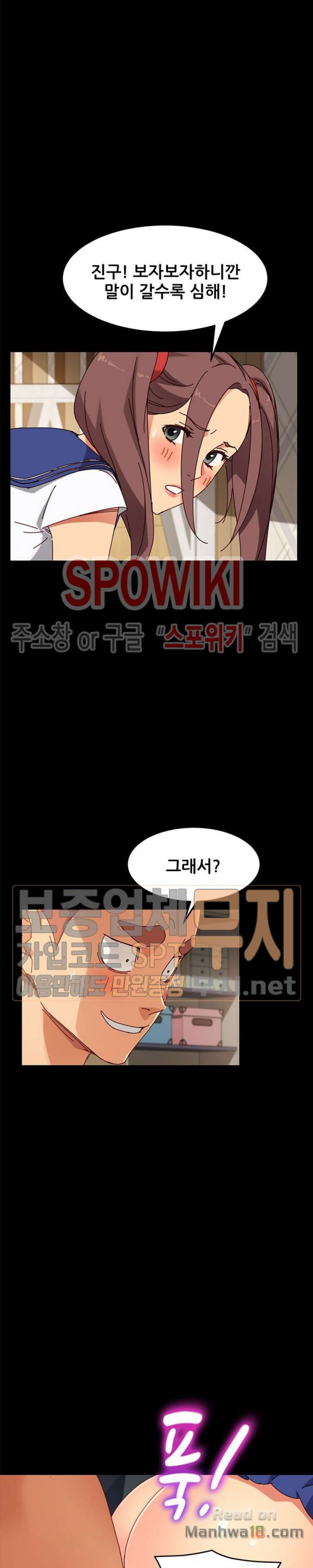 Sweet Cohabitation Raw - Chapter 25 Page 20