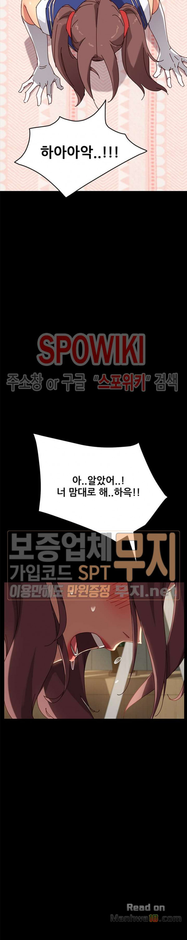 Sweet Cohabitation Raw - Chapter 25 Page 22